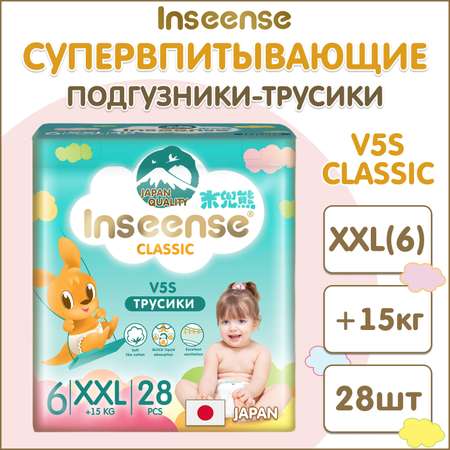 Подгузники-трусики INSEENSE Classic V5S размер XXL 28 шт