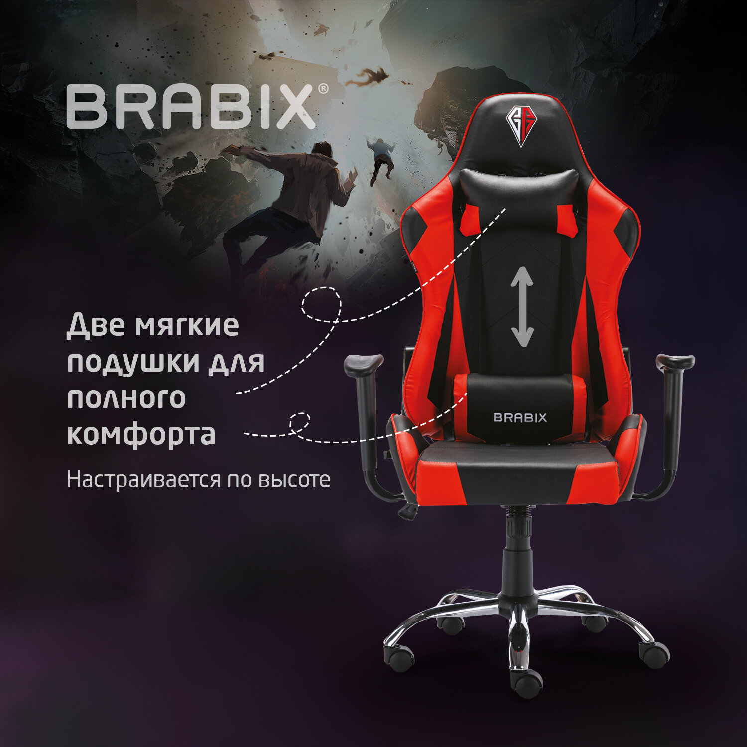 Кресло компьютерное Brabix Игровое офисное Hunter Gm-130 две подушки экокожа - фото 7