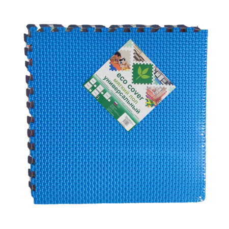 Развивающий детский коврик Eco cover игровой мягкий пол для ползания Плетенка 60х60 см. Ассорти 4 детали