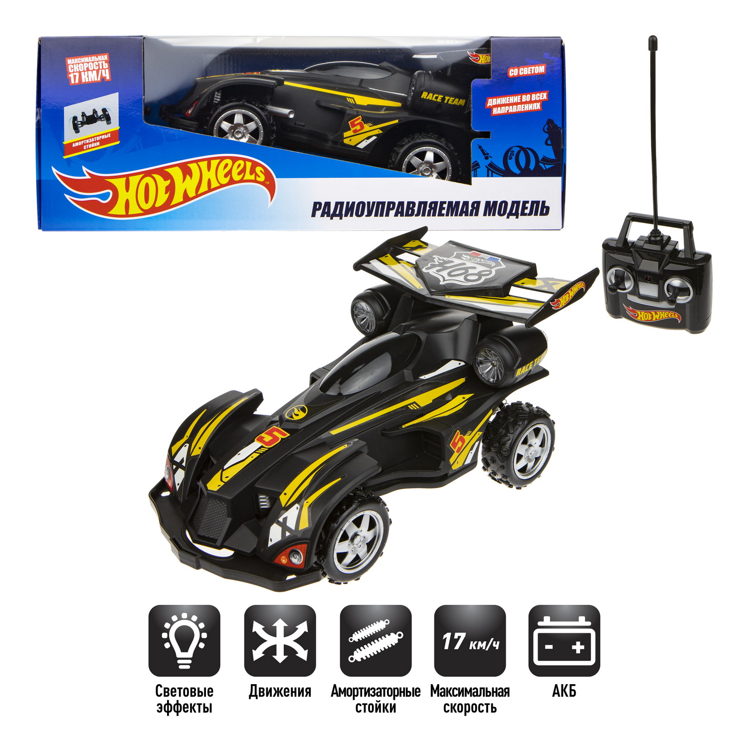 Машинка на пульте управления Hot Wheels багги с АКБ чёрная купить по цене  2430 ₽ в интернет-магазине Детский мир