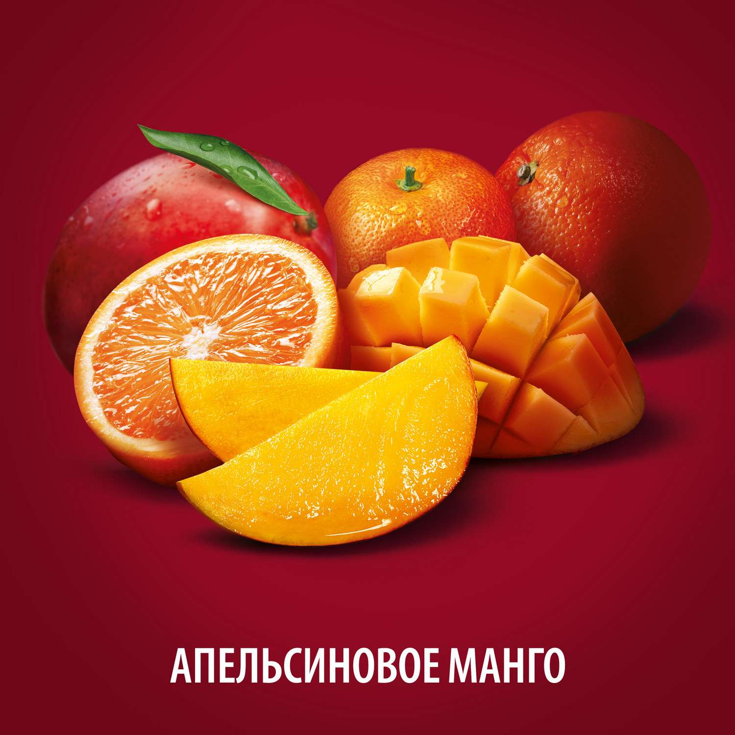 Напиток сокосодержащий Любимый со вкусом апельсинов манго и мандаринов с мякотью 1.93л - фото 3