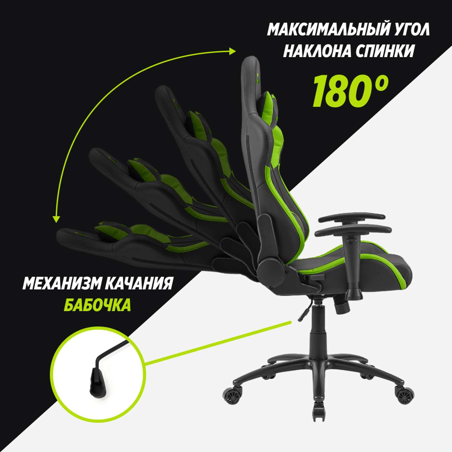 Компьютерное кресло GLHF серия 3X Black/Green - фото 7