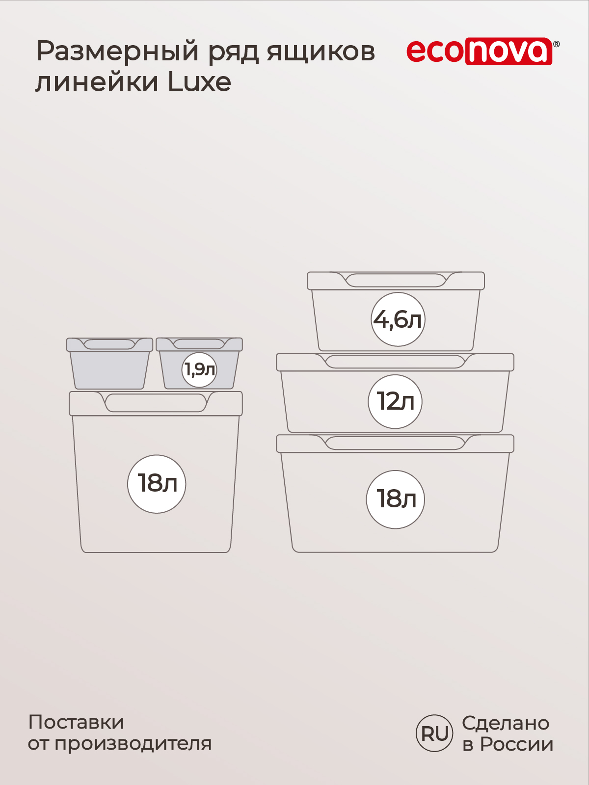 Коробка Econova с крышкой LUXE 1.9л Светло-серый - фото 3