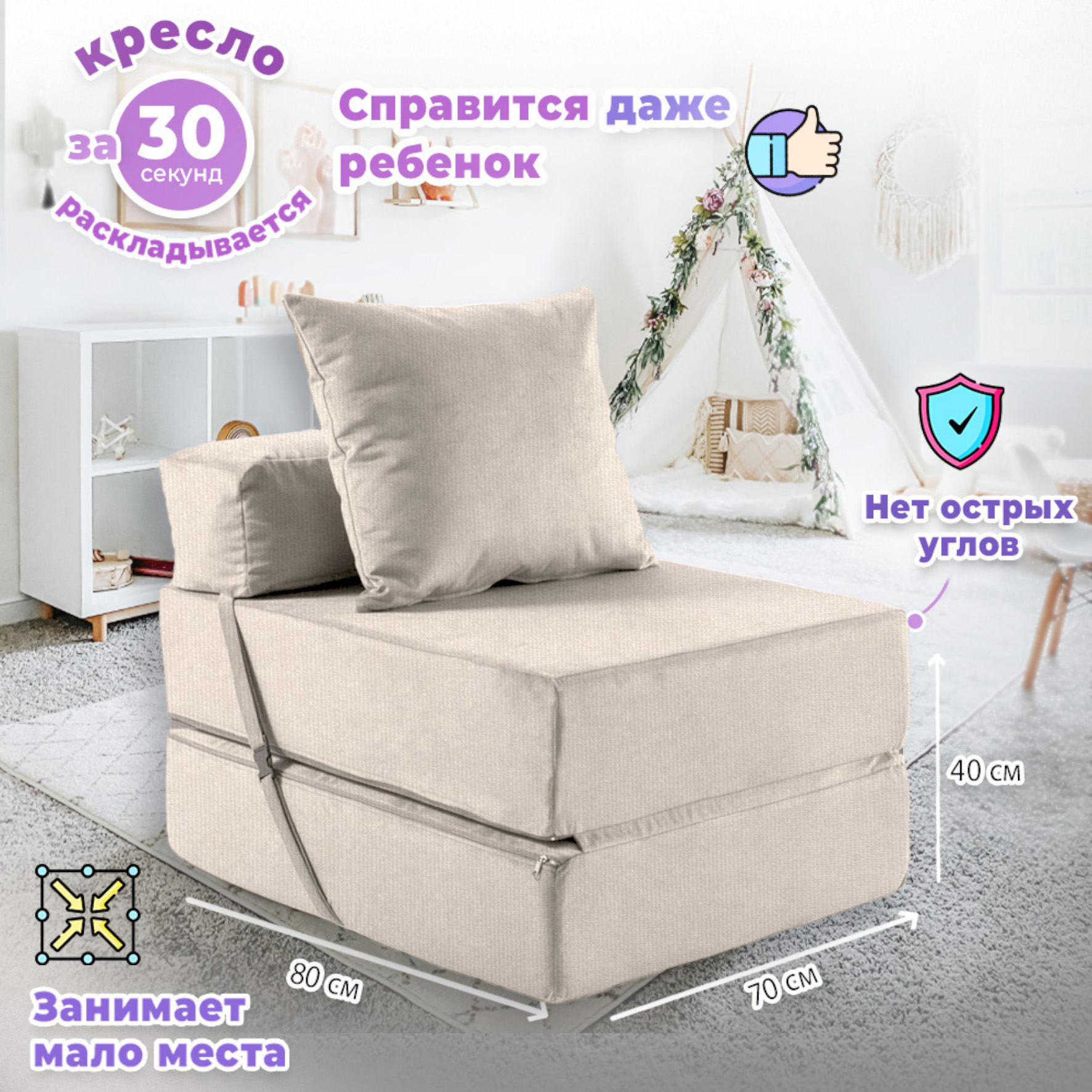 Кресло кровать MyPuff велюр - фото 4