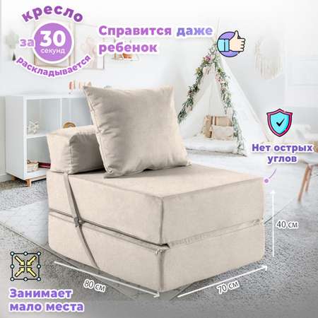 Кресло кровать MyPuff велюр