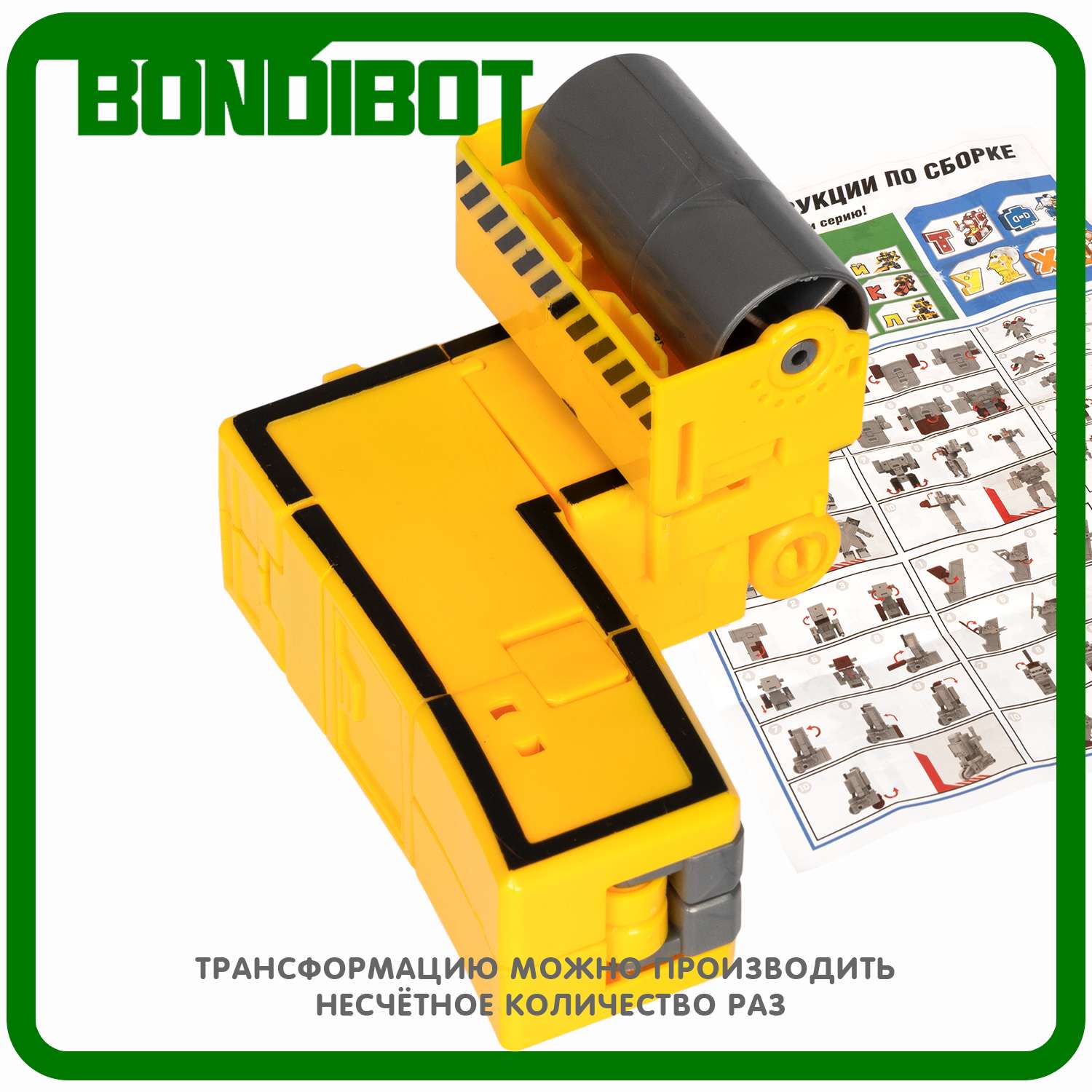 Трансформер-робот BONDIBON BONDIBOT 2 в 1 Эволюция Букв буква Л - фото 8