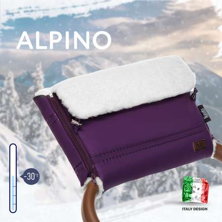 Муфта для коляски Nuovita Alpino Bianco меховая Фиолетовый