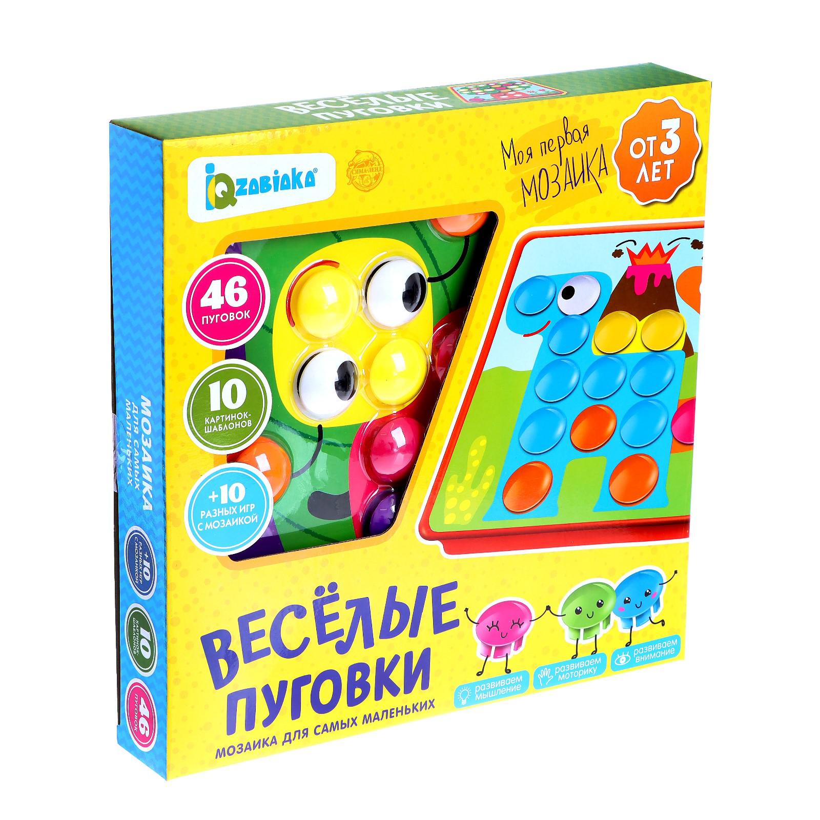 Настольная игра IQ-ZABIAKA Веселые пуговки на логику - фото 8