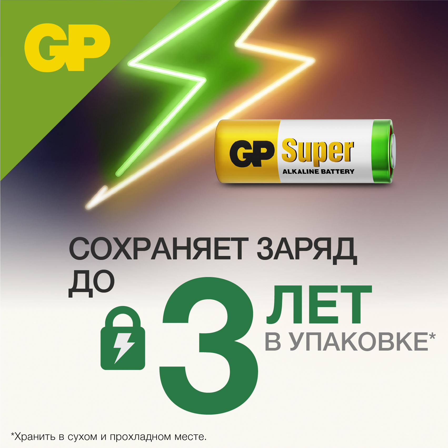 Набор алкалиновых батареек GP типоразмера 27A 5 штук в упаковке - фото 8