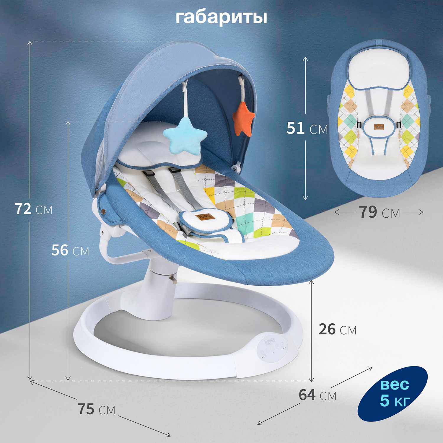 Шезлонг Nuovita Attento А1 Голубой-Белый - фото 7