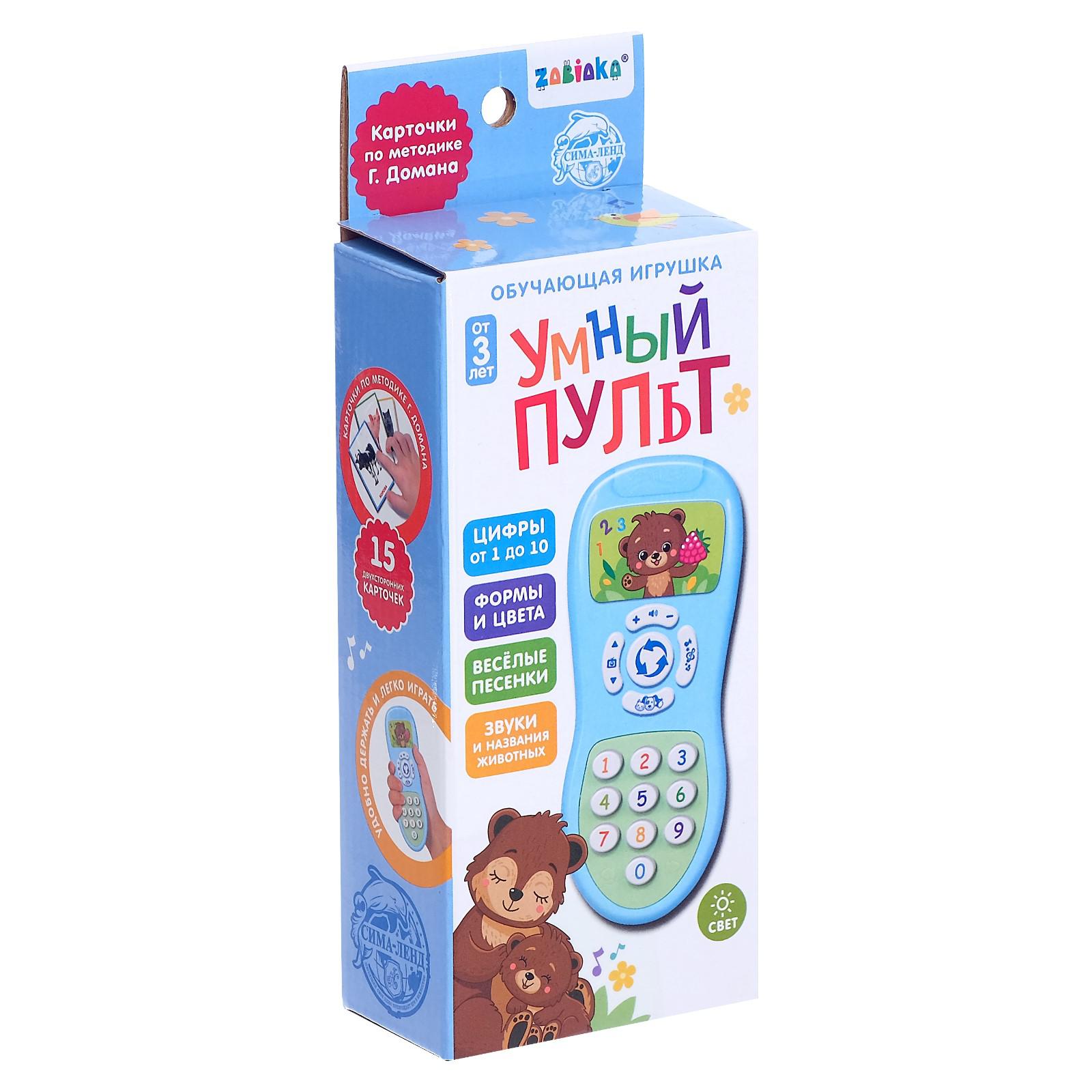 Обучающая игрушка Zabiaka «Умный пульт» - фото 7