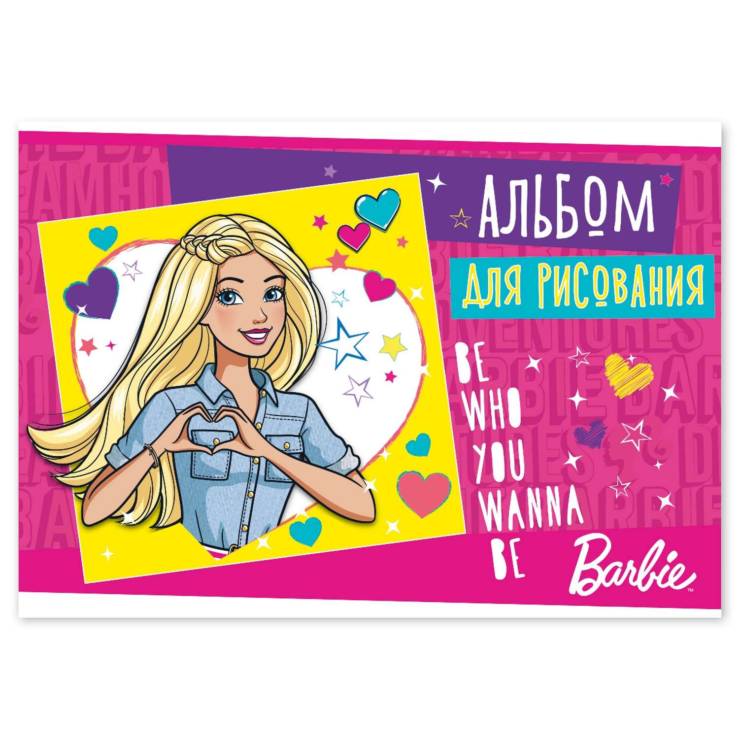 Альбом для рисования Полиграф Принт Barbie 16л в ассортименте B988/2 - фото 2