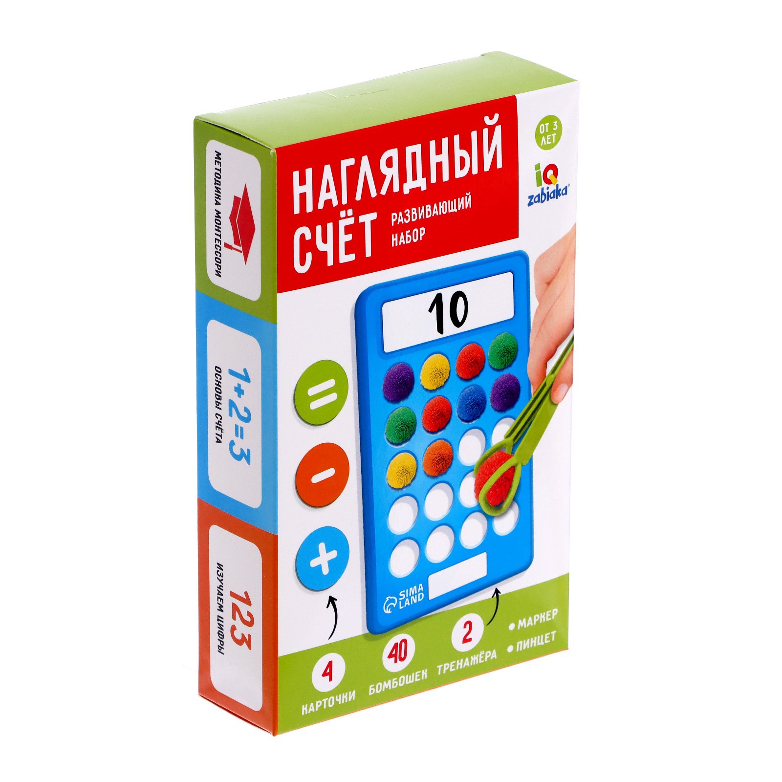 Настольная игра IQ-ZABIAKA - фото 13