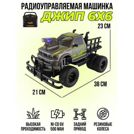 Автомобиль РУ MJX RC