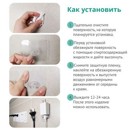 Крючок самоклеящийся LolUno Home 5 шт