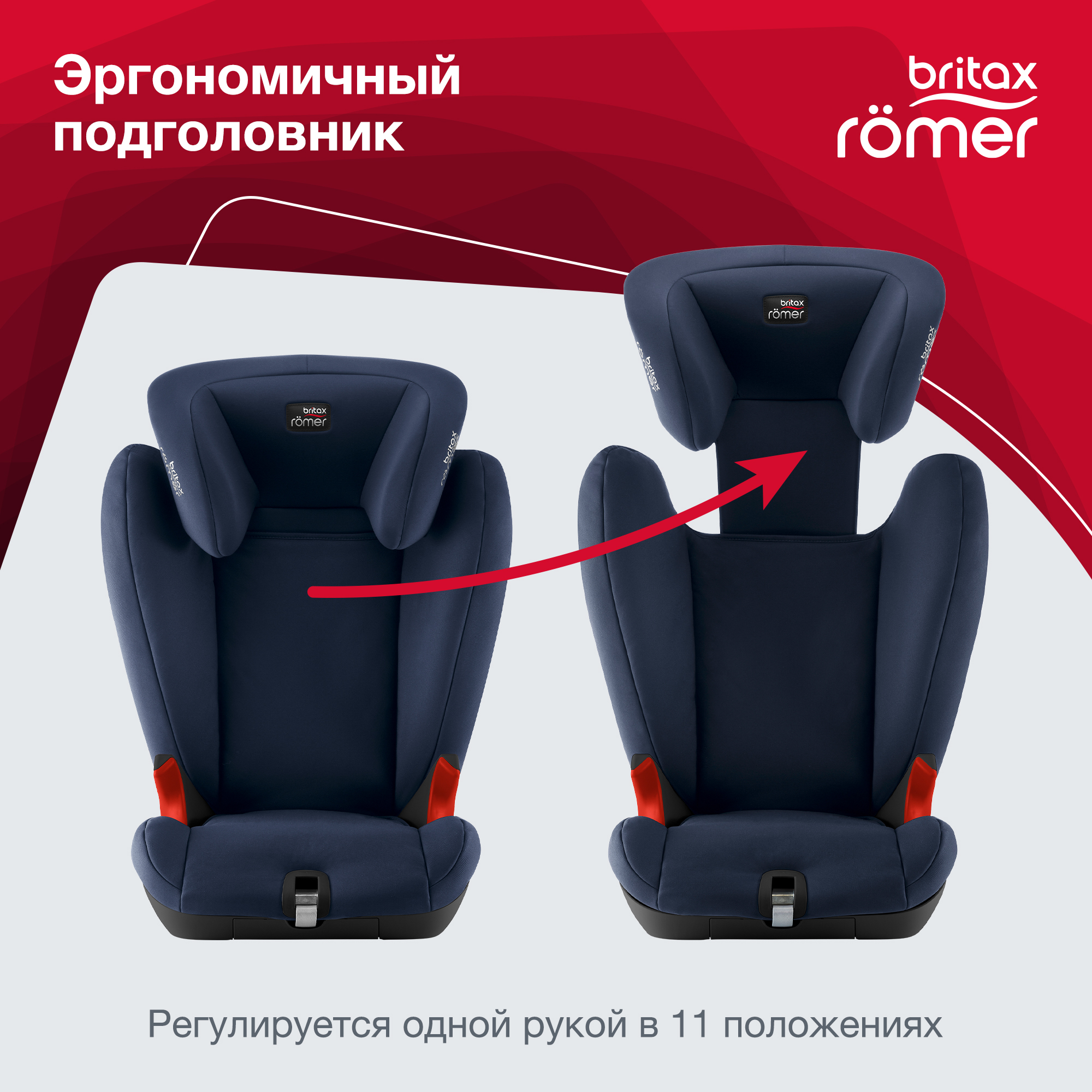 Автокресло Britax Roemer Kidfix SL Moonlight blue - фото 7