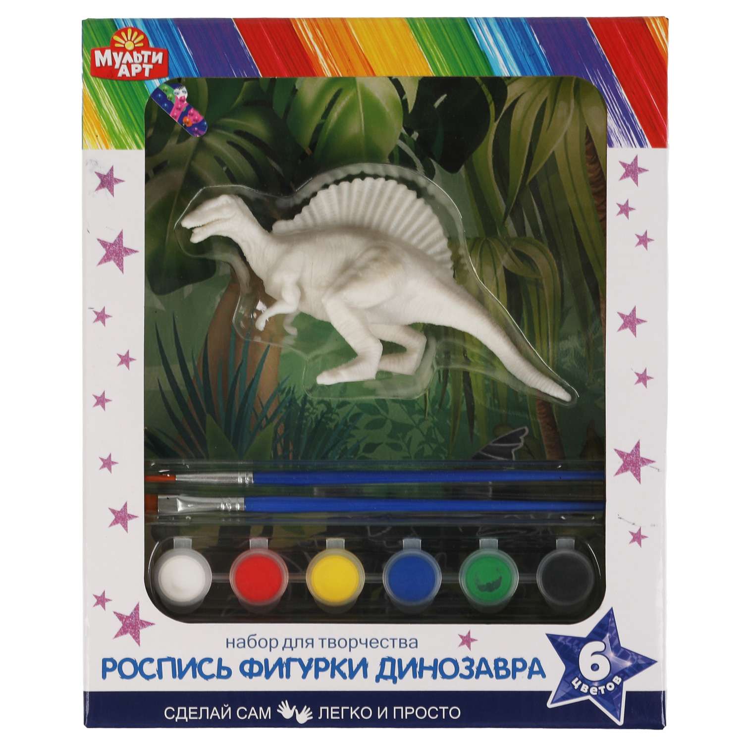 Набор для детского творчества МультиАРТ Фигурка для росписи краски кисточка Спинозавр - фото 1