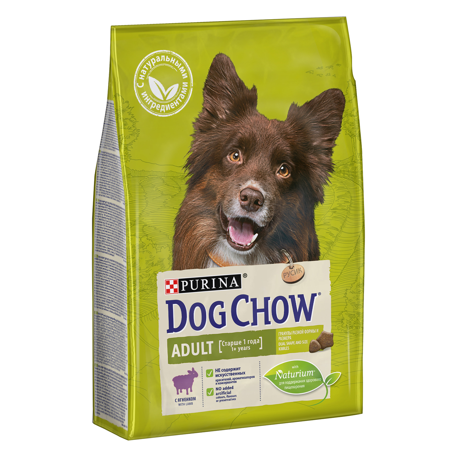 Сухой корм для собак Dog Chow 2.5 кг ягненок (полнорационный) - фото 2