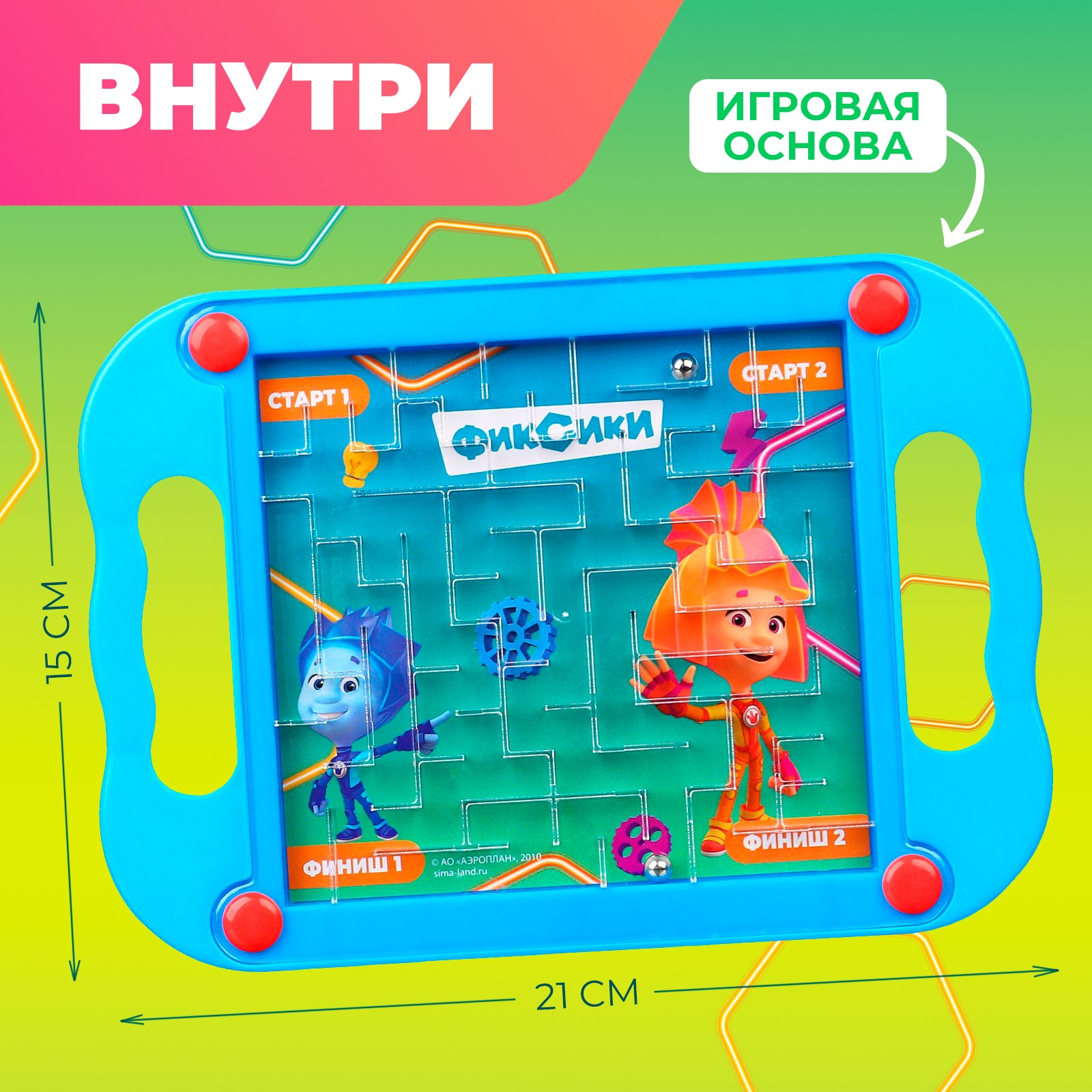 Настольная игра Фиксики «Весёлый лабиринт« Фиксики - фото 2