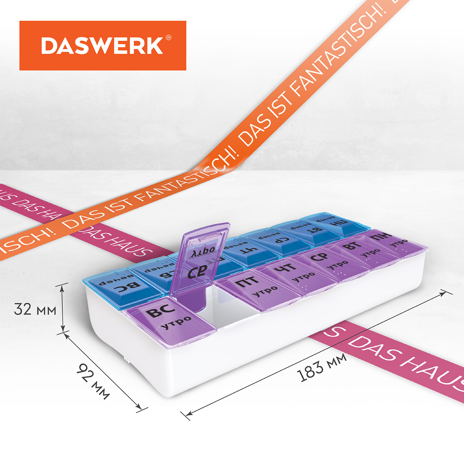 Таблетница DASWERK на неделю 2 приема - фото 3