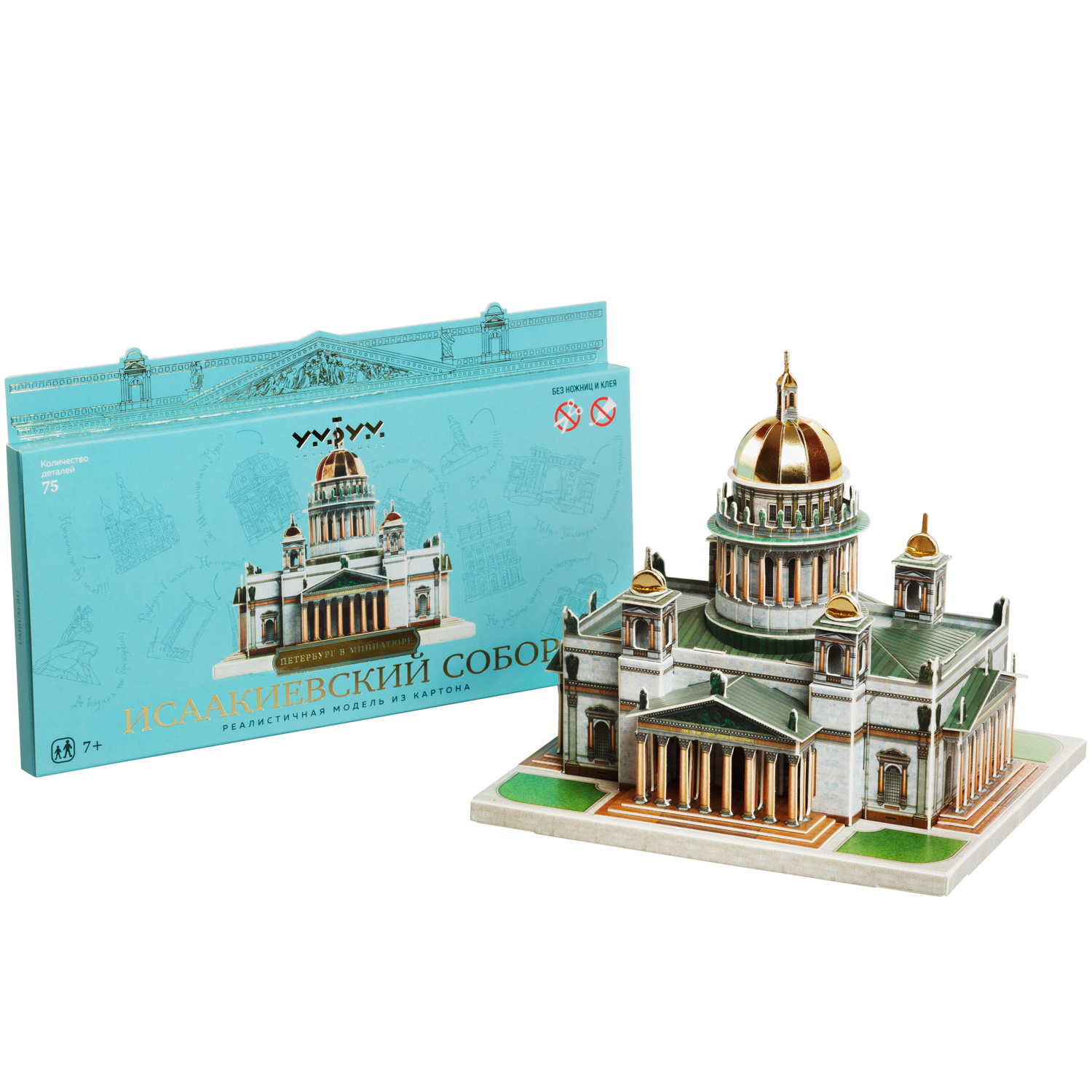Сборная модель Умная бумага Города в миниатюре Исаакиевский собор 490 490 - фото 4