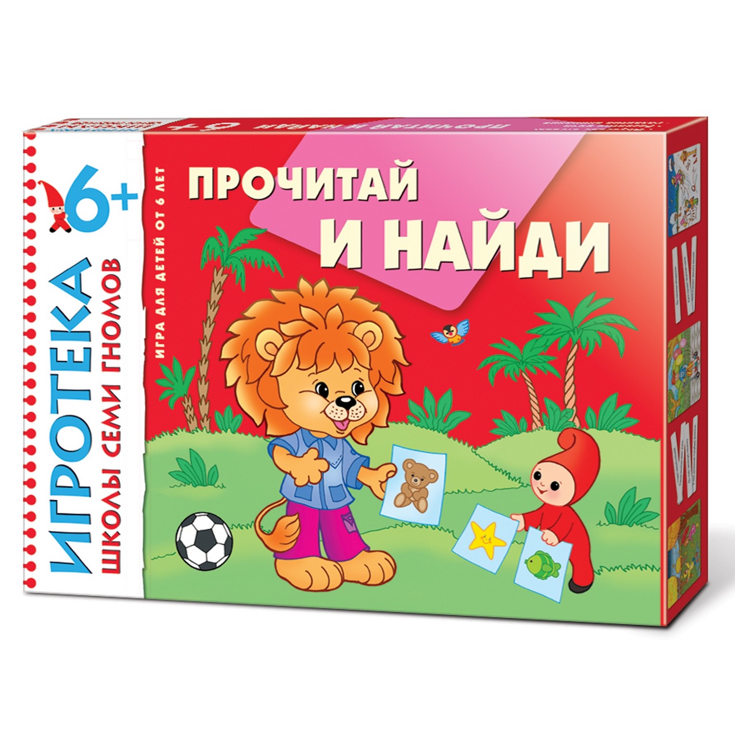 Игротека ШСГ МОЗАИКА kids Прочитай и найди 6+ купить по цене 279 ₽ в  интернет-магазине Детский мир