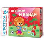 Игротека ШСГ МОЗАИКА kids Прочитай и найди 6+