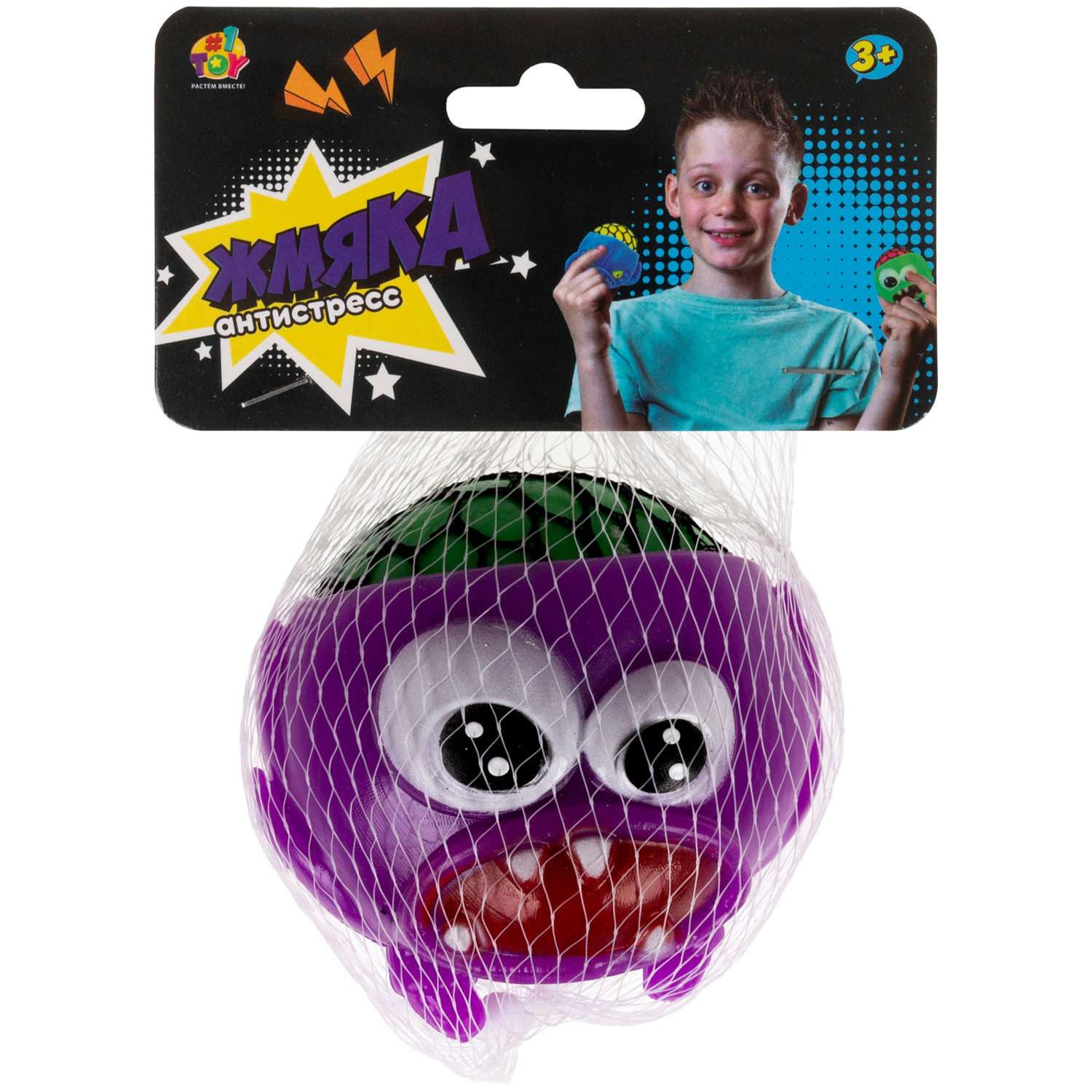 Антистресс игрушка для рук 1TOY Инопланетянин мялка жмякалка сквиш для детей взрослых фиолетовый - фото 5