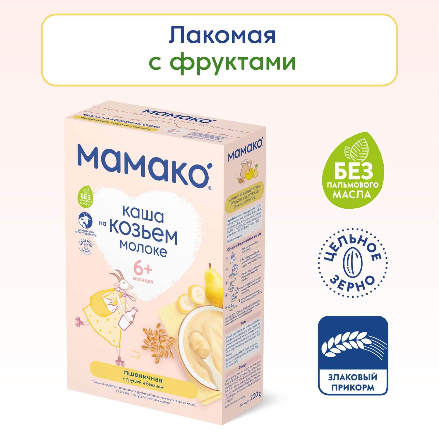 Каши, супы быстрого приготовления купить в Минске с доставкой - скидки, отзывы, доставка