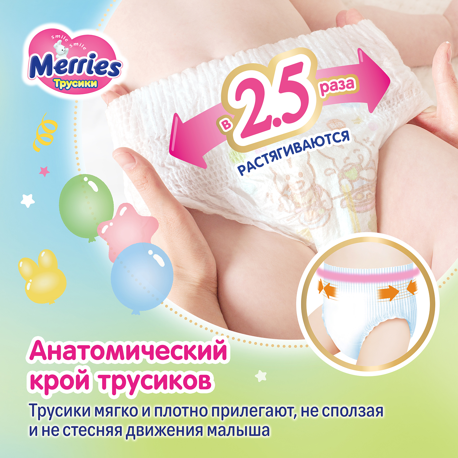 Подгузники-трусики Merries XXL 15-28кг 32шт - фото 7