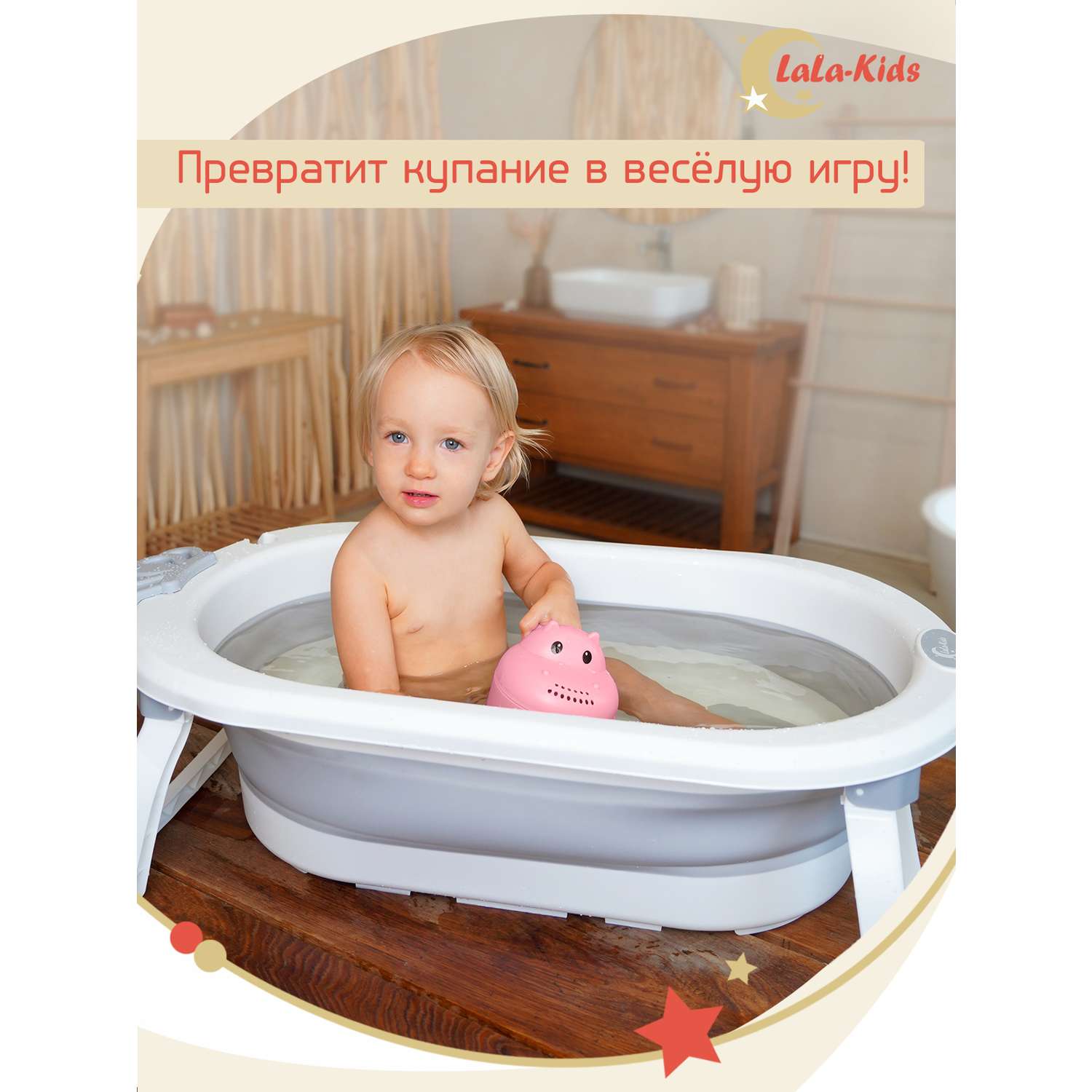 Ковш LaLa-Kids для купания Бегемотик розовый - фото 3
