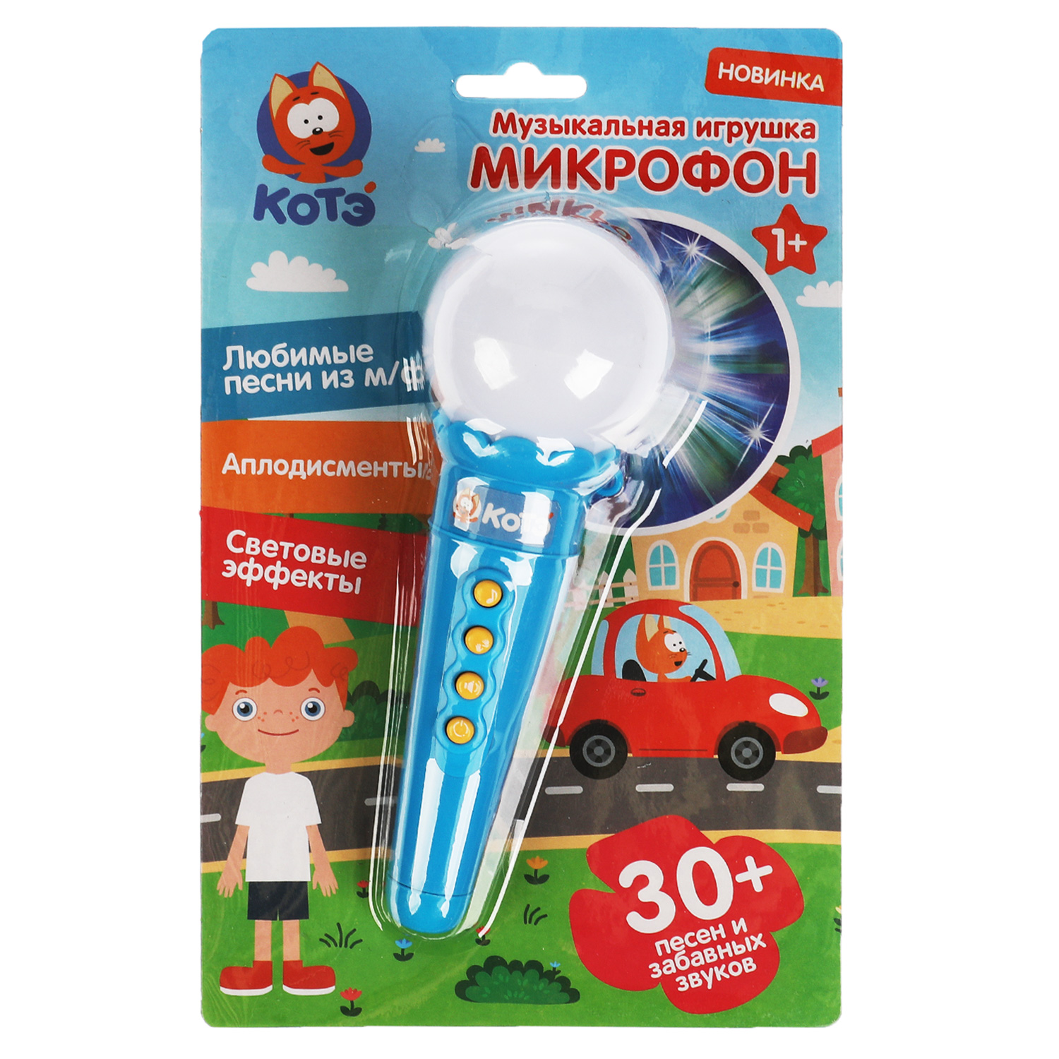 Игрушка УМка Коте ТВ Микрофон 322120