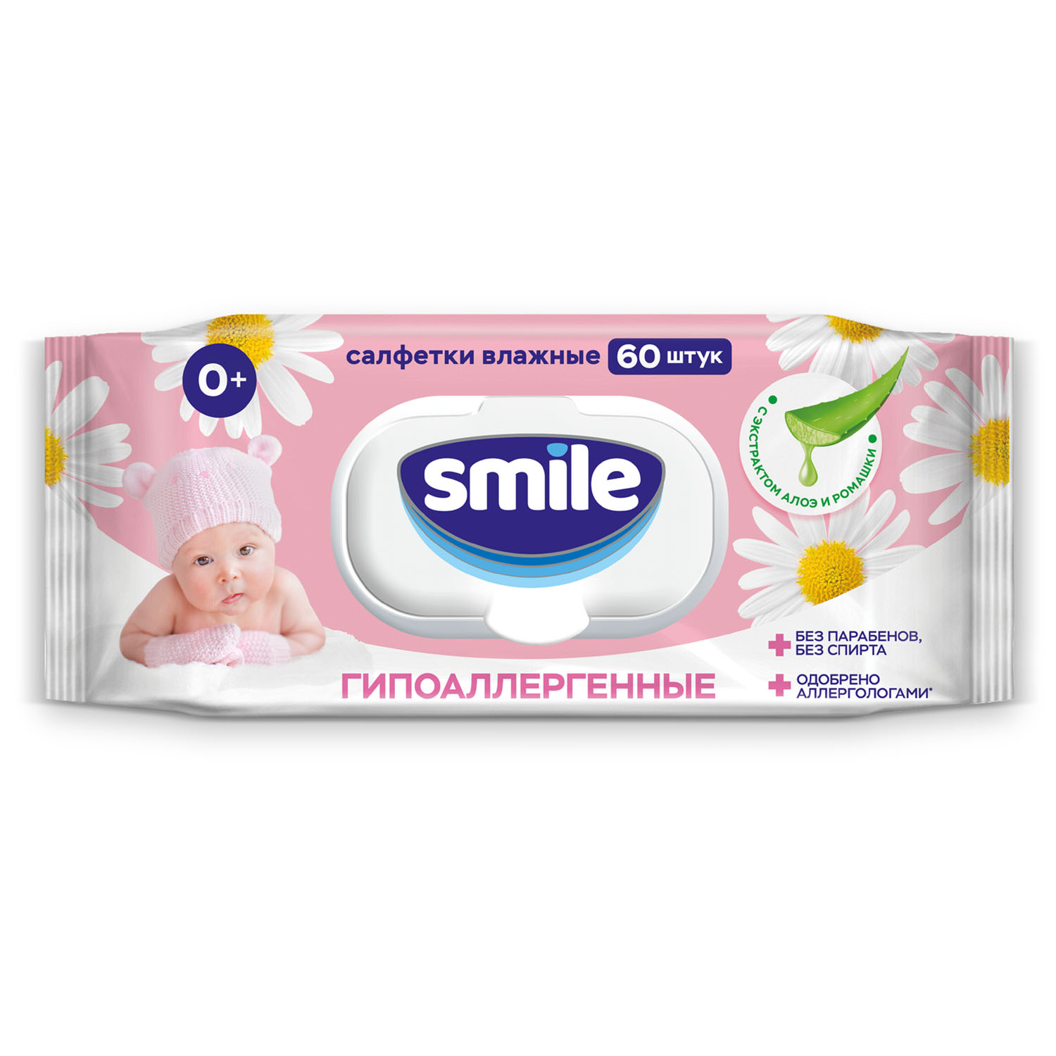 Салфетки влажные Smile Baby Фито 60шт в ассортименте - фото 3