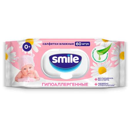 Салфетки влажные Smile Baby Фито 60шт в ассортименте