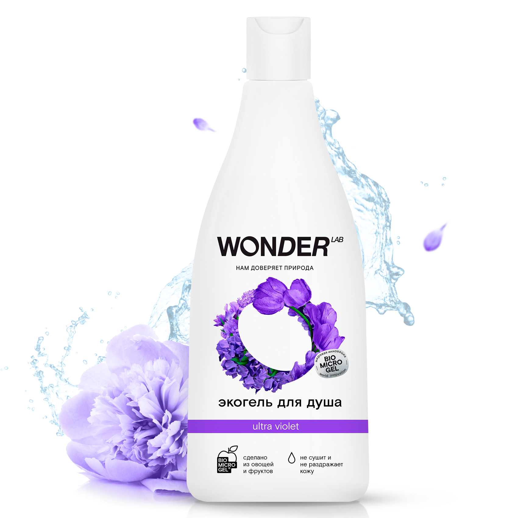 Гель для душа WONDER Lab ultra 550мл Violet - фото 2