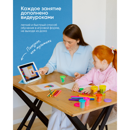 Интерактивная папка Raduga Kids для малышей Моя первая математика