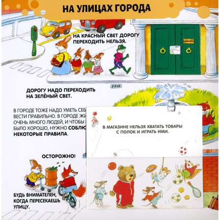 Книга Эксмо 3+ 100 окошек - открывай-ка!