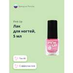 Лак для ногтей Pink Up mini gel с эффектом геля тон 44 5 мл