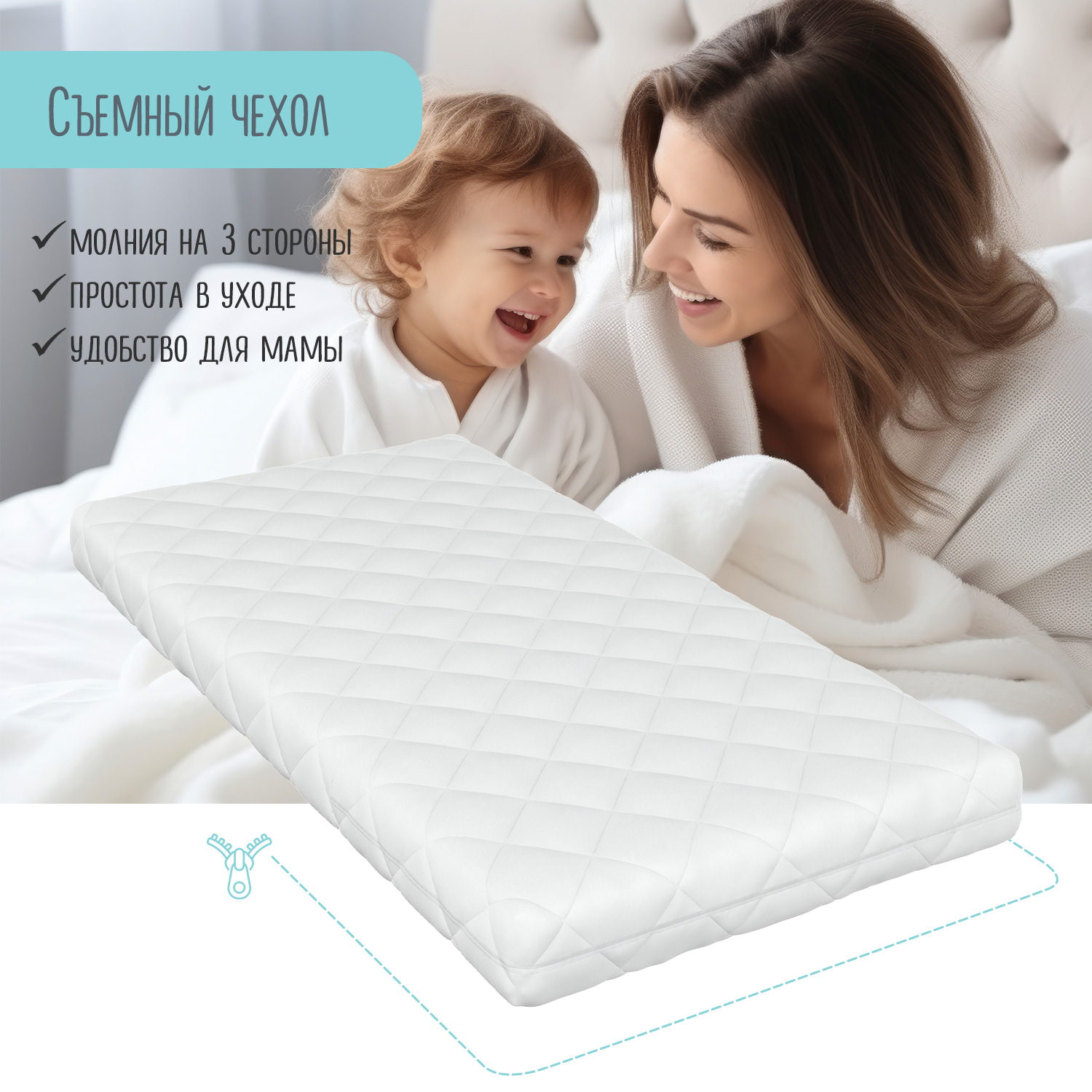 Матрас Babyton Kids Comfort 140*70 ВТ-03 - фото 2