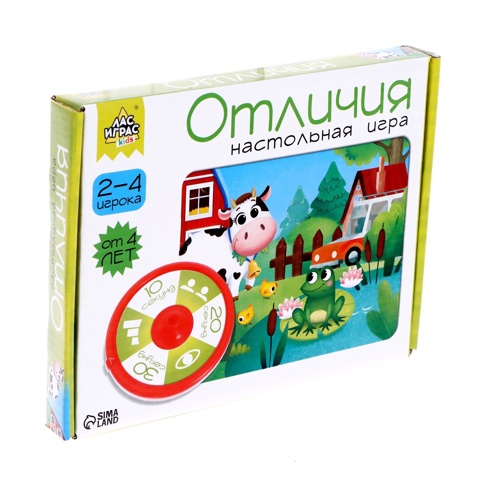 Настольная игра Лас Играс KIDS «Отличия»