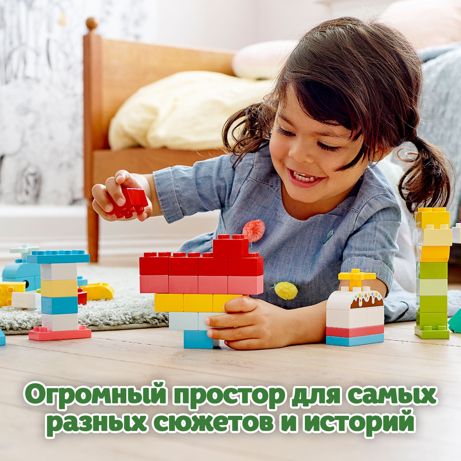 Конструктор LEGO DUPLO Classic Шкатулка-сердечко 10909 - фото 5