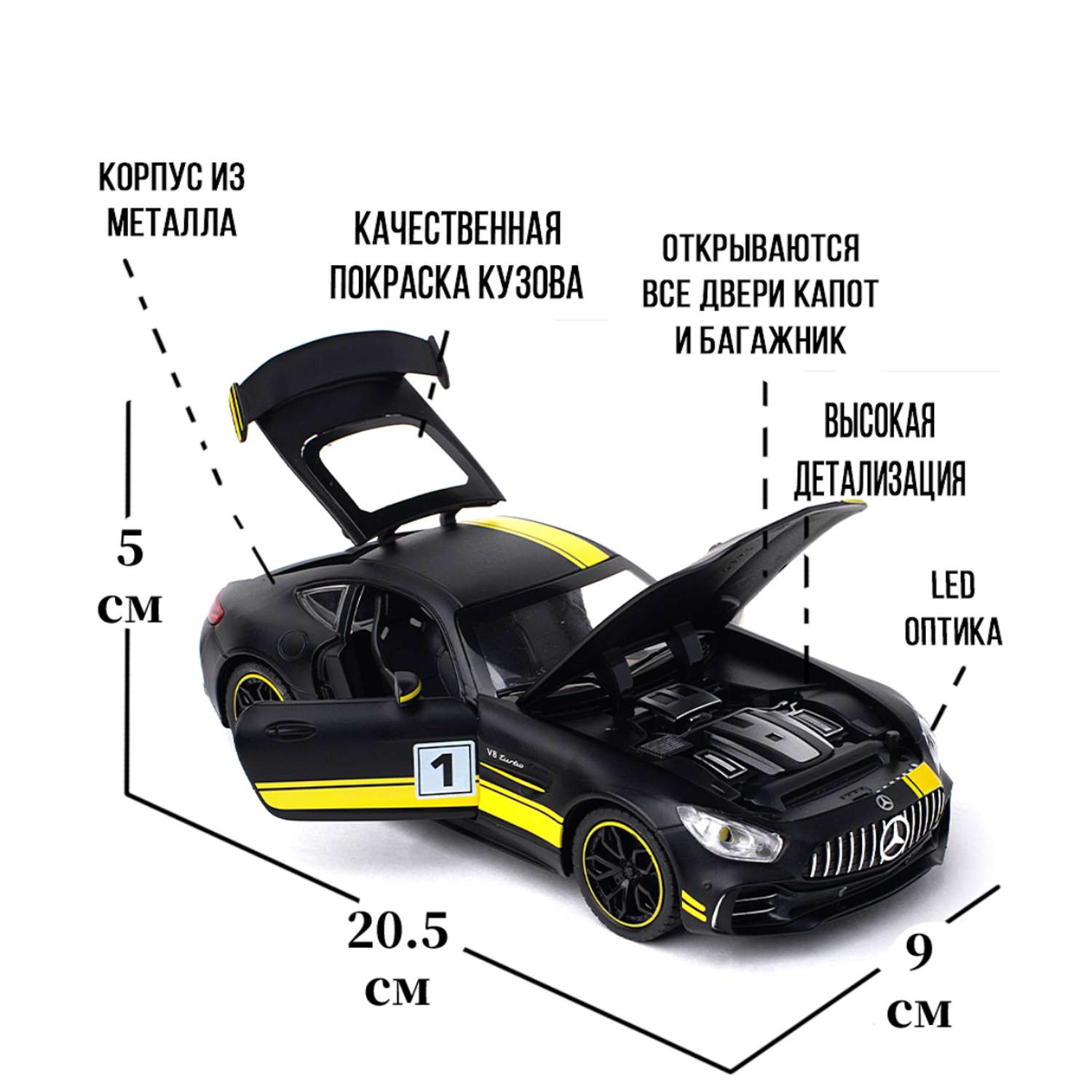 Машинка игрушка железная 1:24 Che Zhi Mercedes GTR CZ30-black - фото 3