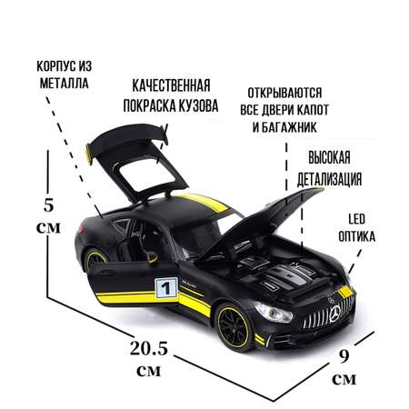 Автомобиль Che Zhi Mercedes 1:24 инерционный