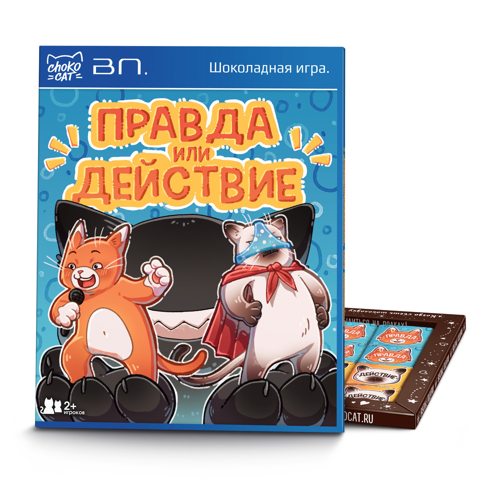 Шоколадная игра Chokocat Правда или действие 100 г - фото 1