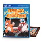 Шоколадная игра Chokocat Правда или действие 100 г