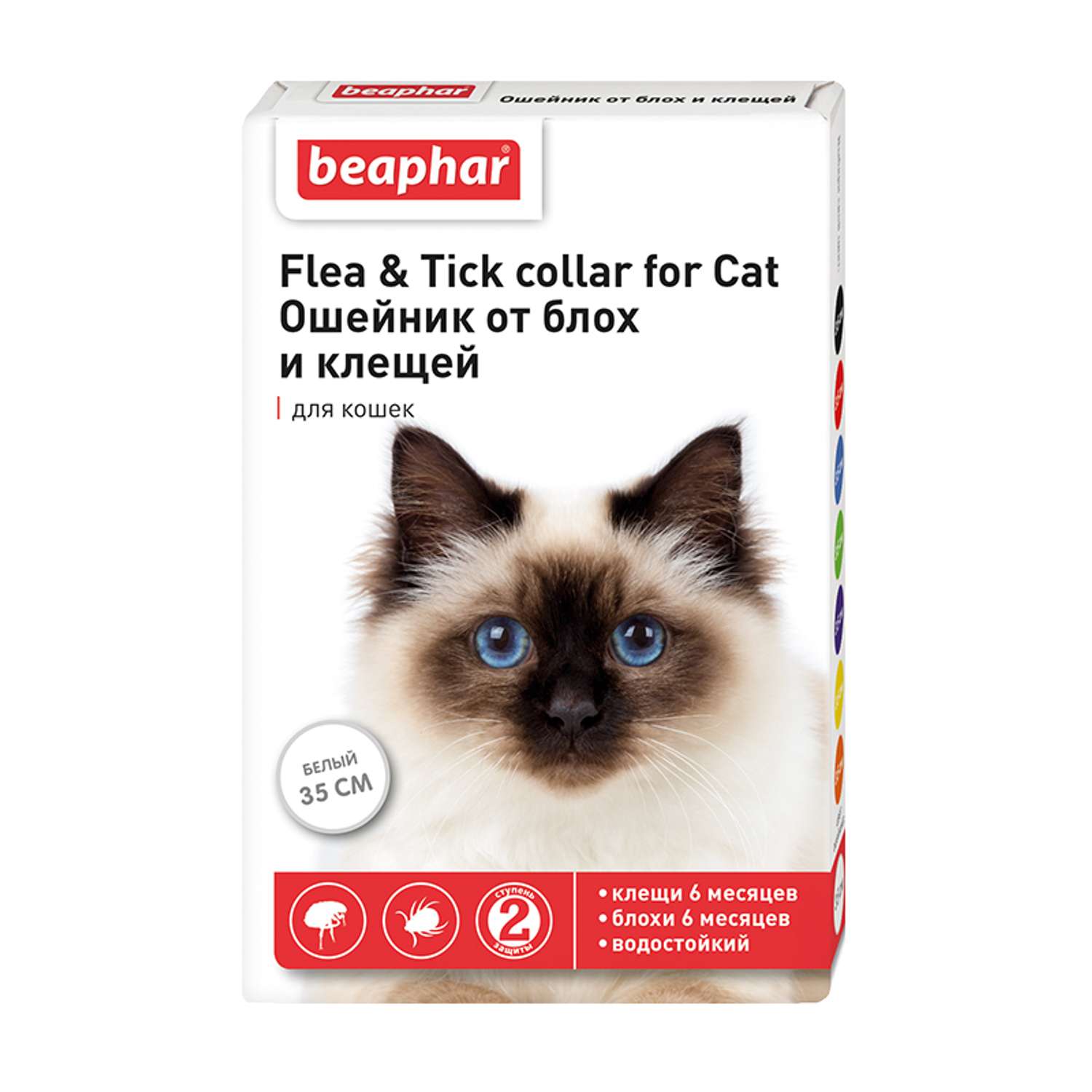 Ошейник для кошек Beaphar Flea and Tick collar от блох и клещей Белый - фото 1
