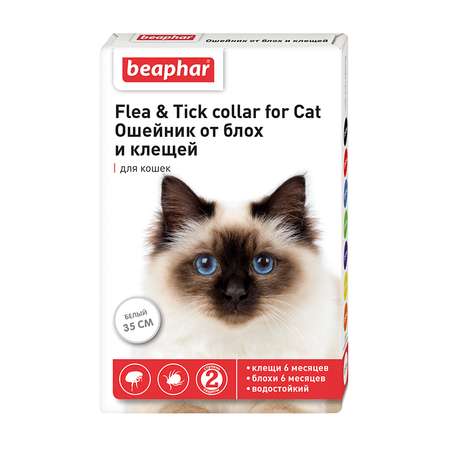 Ошейник для кошек Beaphar Flea and Tick collar от блох и клещей Белый