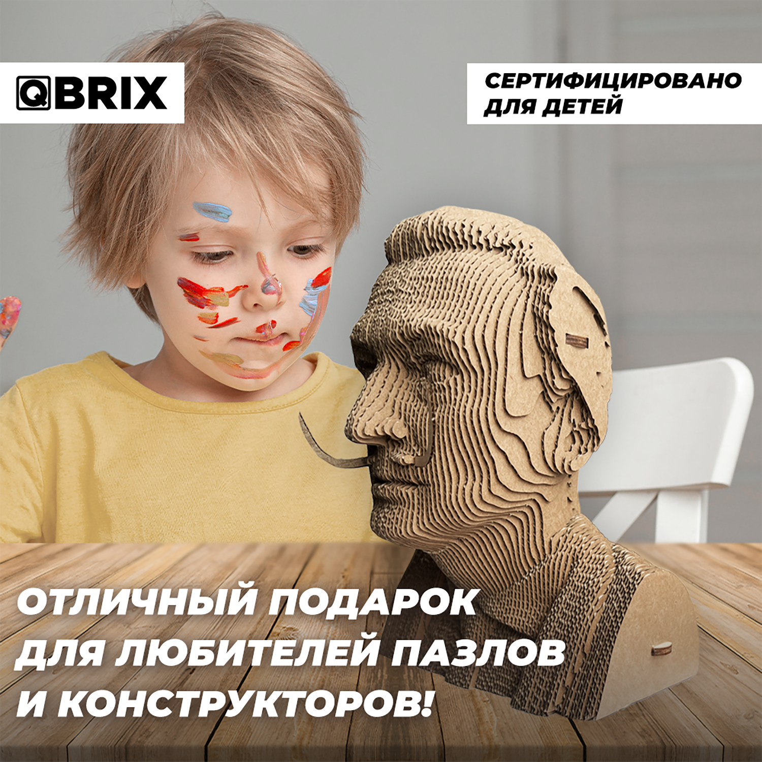 Конструктор QBRIX 3D картонный Сальвадор Дали 20025 20025 - фото 3