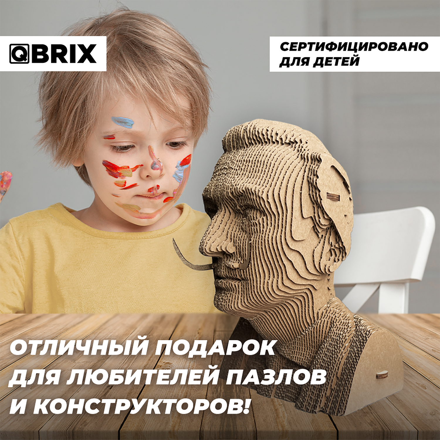 Конструктор QBRIX 3D картонный Сальвадор Дали 20025 20025 - фото 4