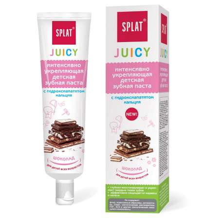 Зубная паста Splat Juicy Шоколад 35мл